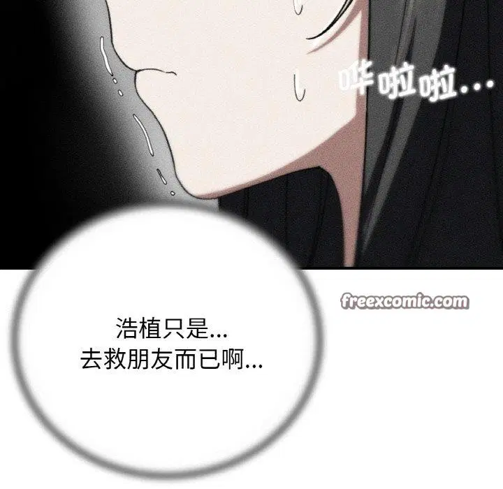 第155話