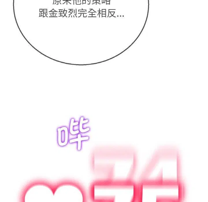 第155話