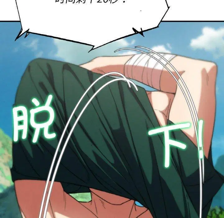 第155話