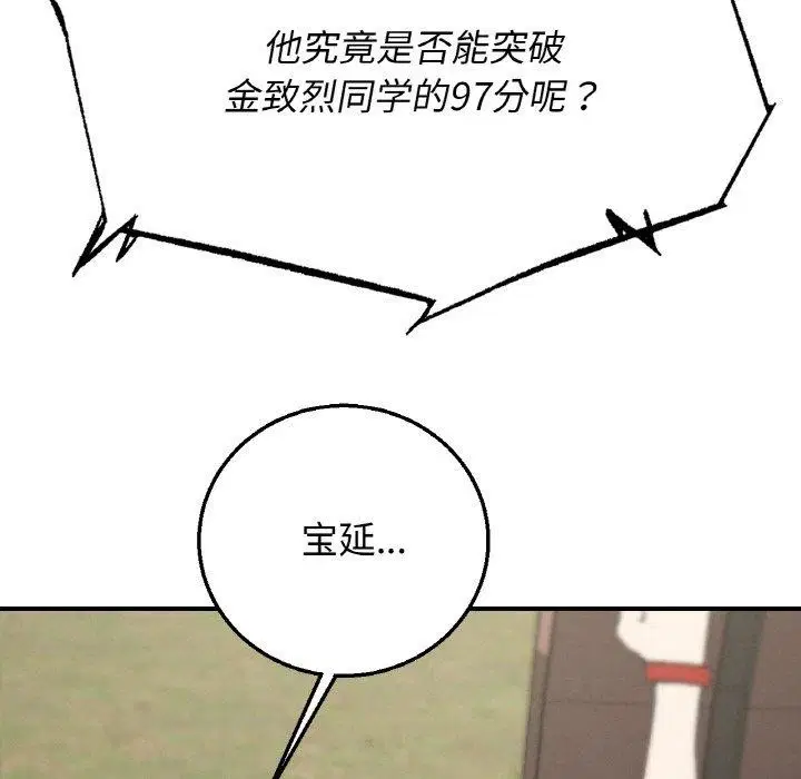 第155話