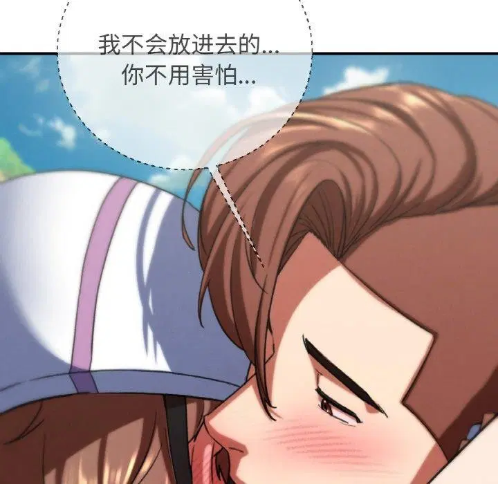 第155話