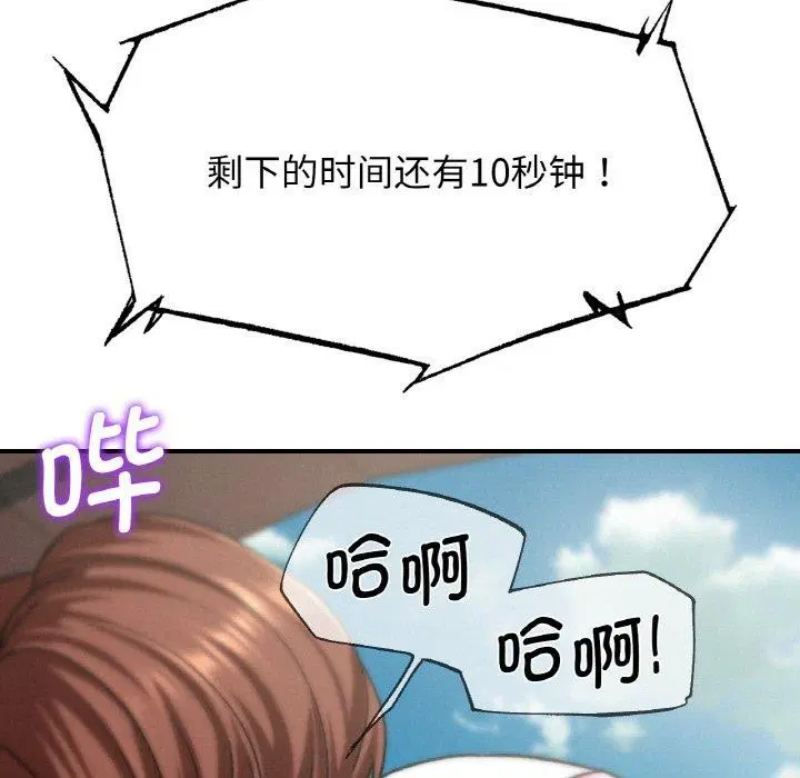 第155話