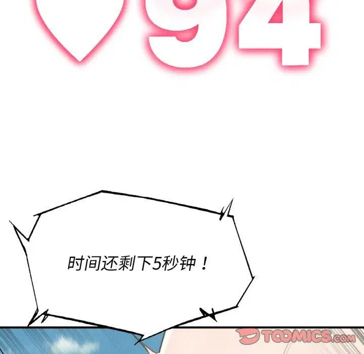 第155話
