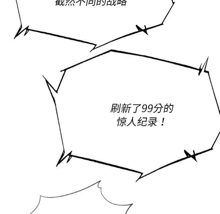 第155話