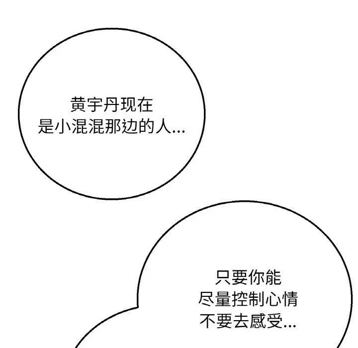 第155話