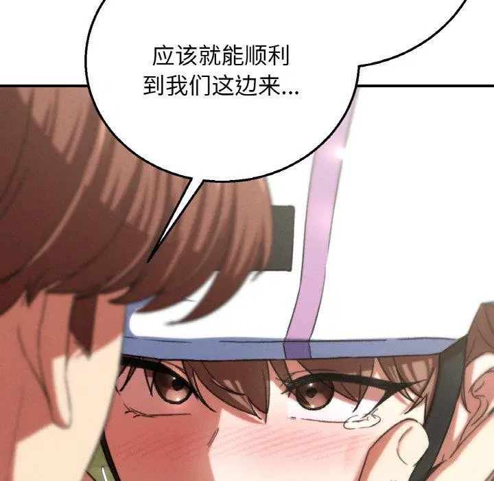 第155話