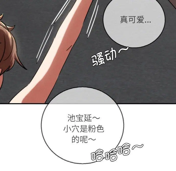 第155話