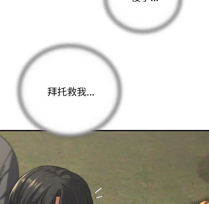 第155話