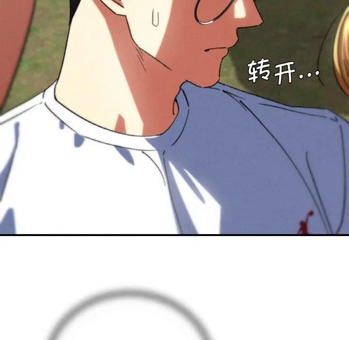 第155話