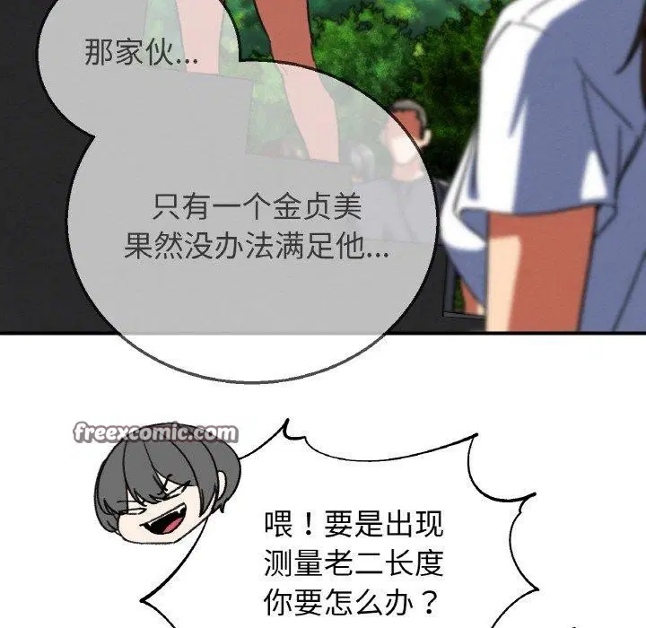 第155話