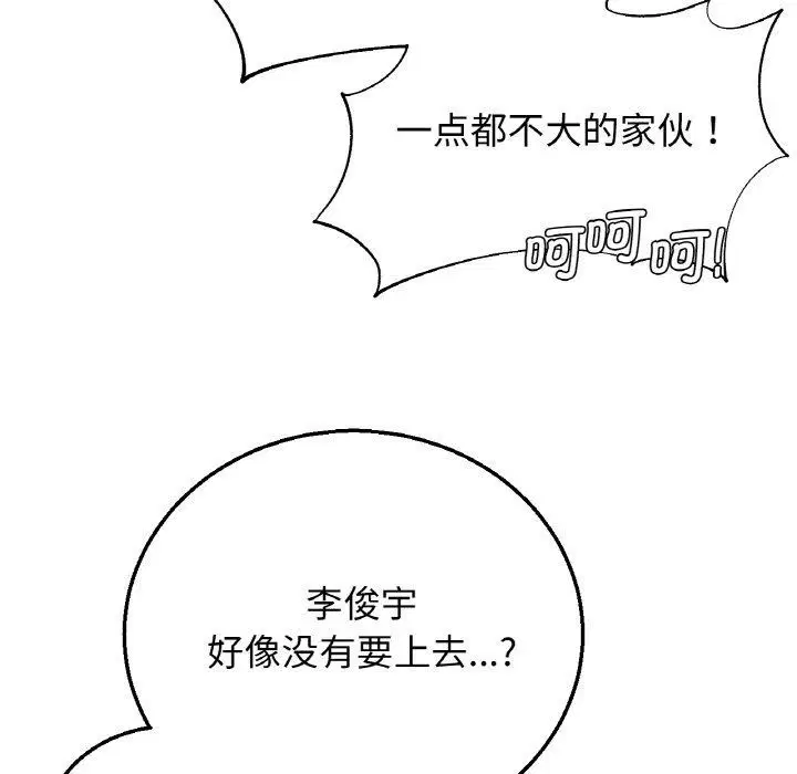 第155話