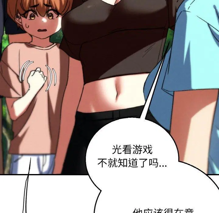 第155話