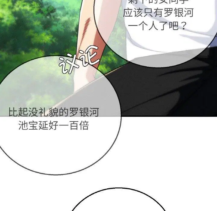 第155話