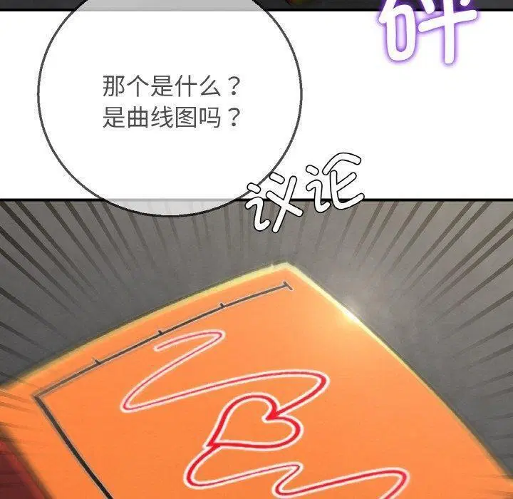 第155話