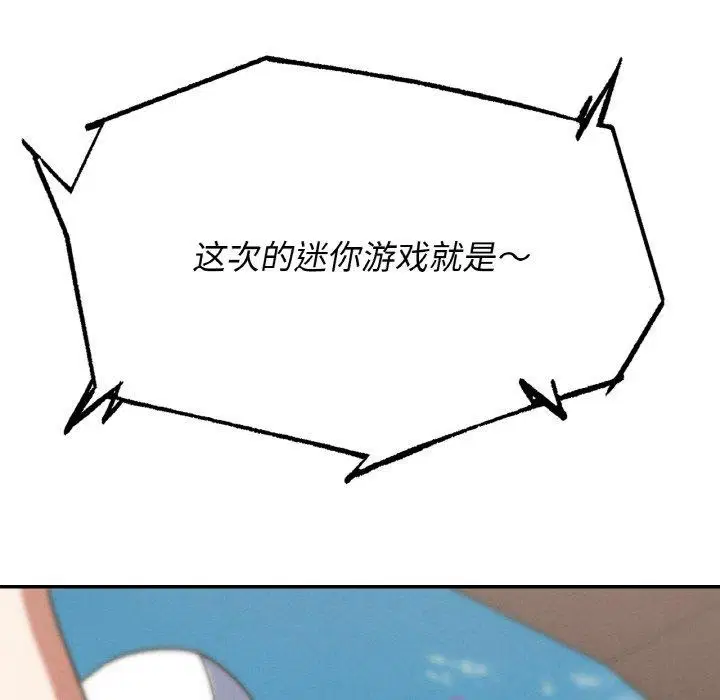 第155話