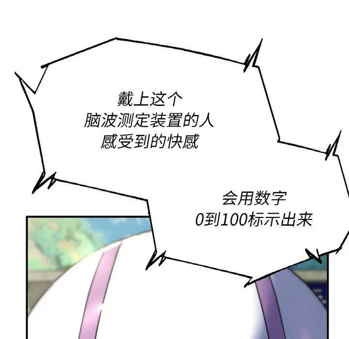 第155話