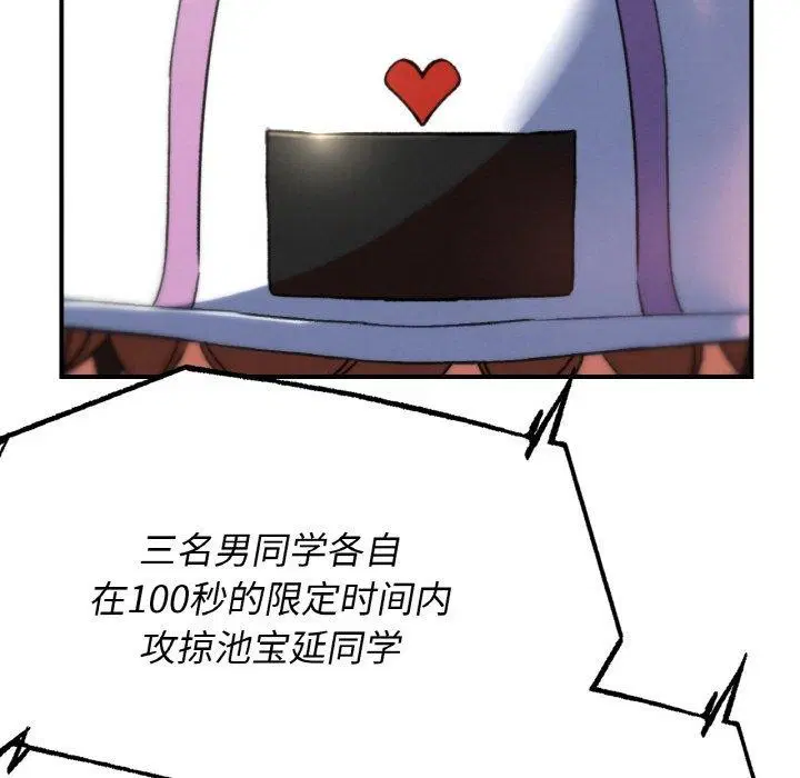 第155話