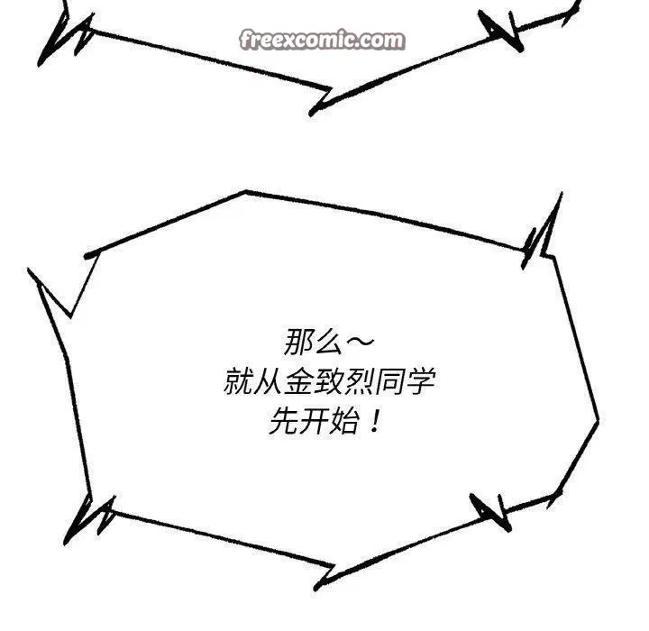 第155話