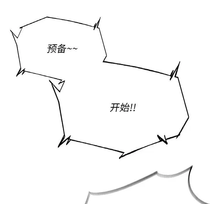 第155話