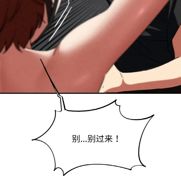 第155話