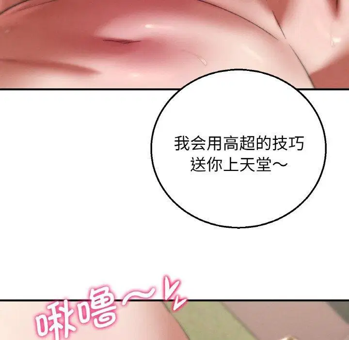 第155話