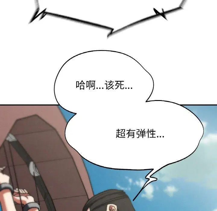 第156話