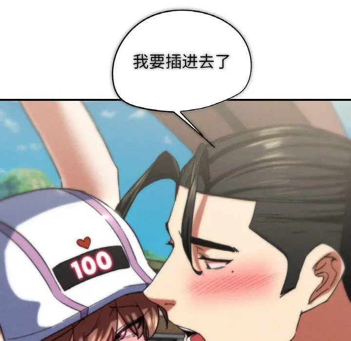 第156話