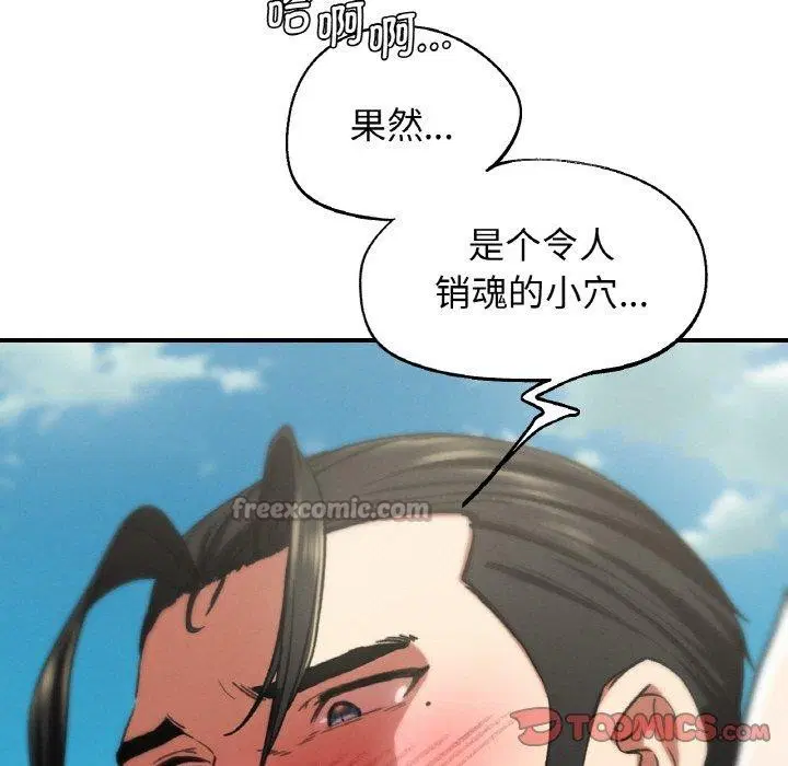 第156話
