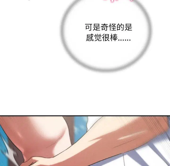 第156話