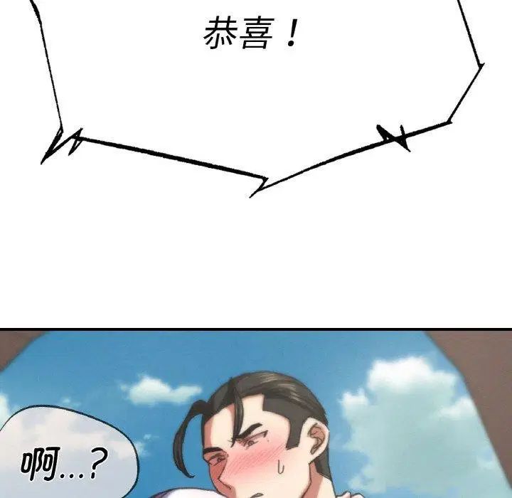 第156話