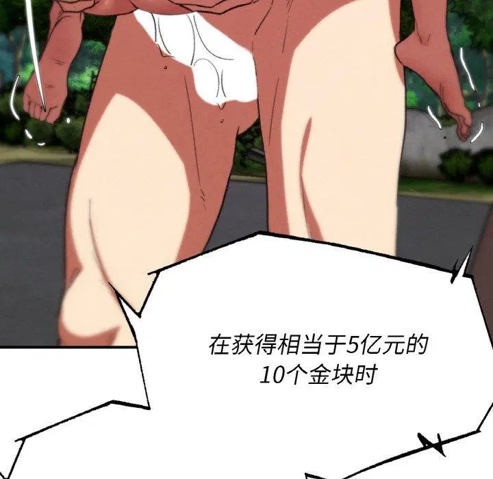 第156話