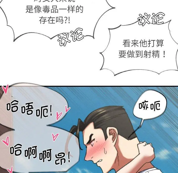 第156話