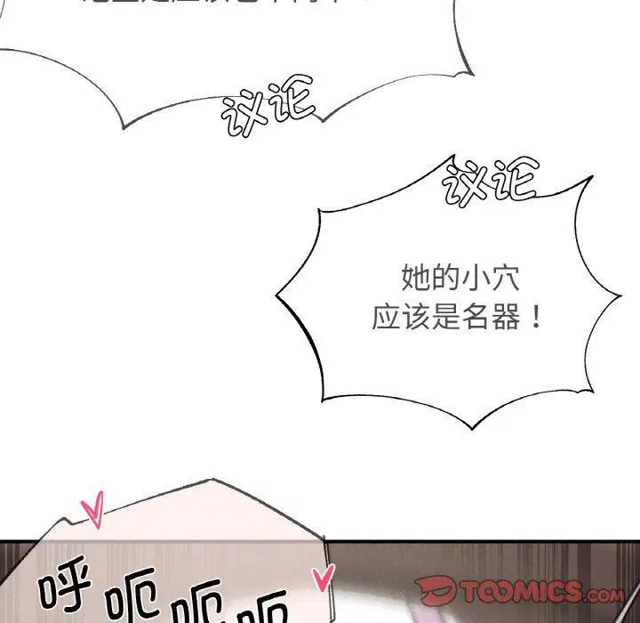 第156話