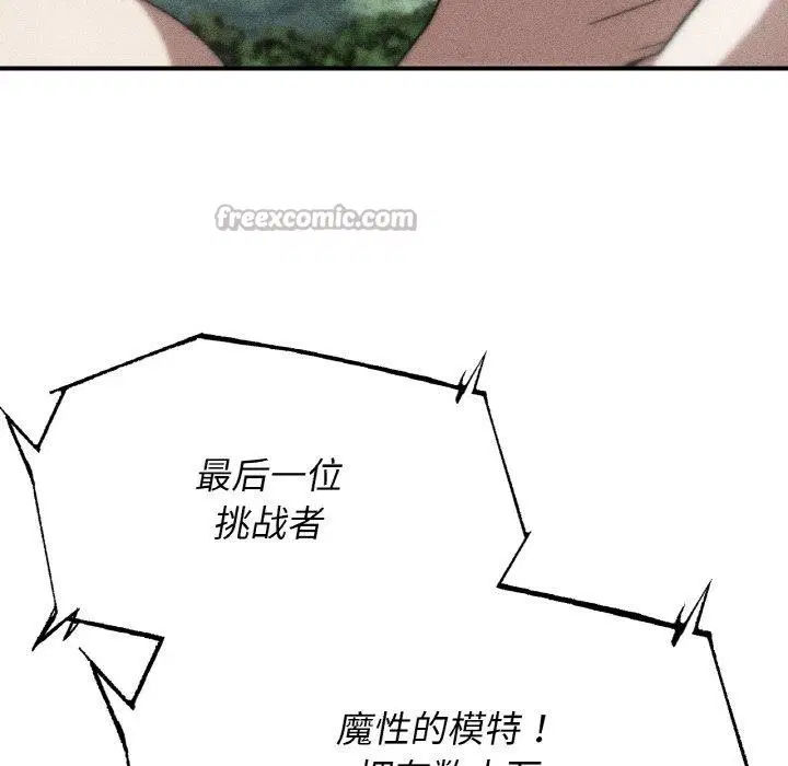 第156話