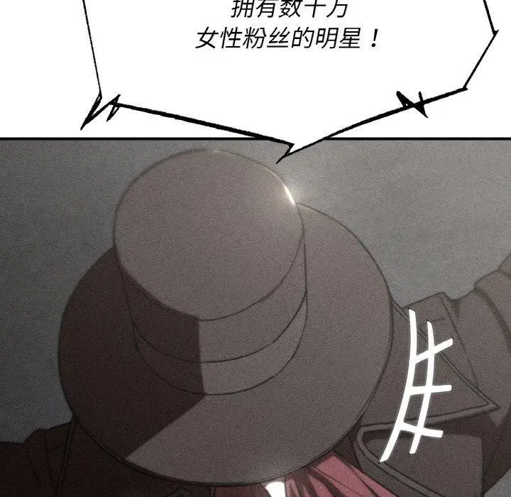 第156話