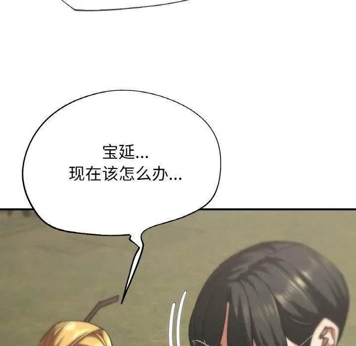 第156話
