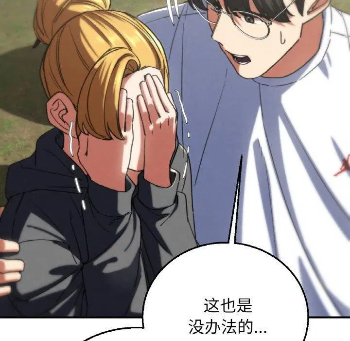 第156話