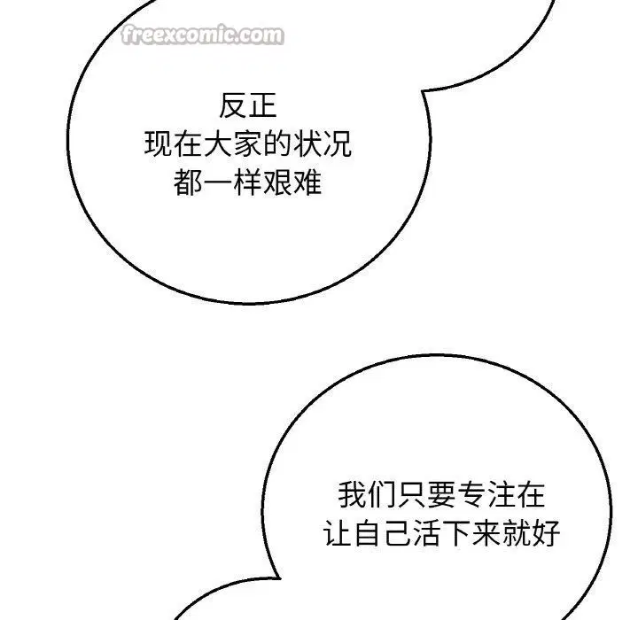 第156話