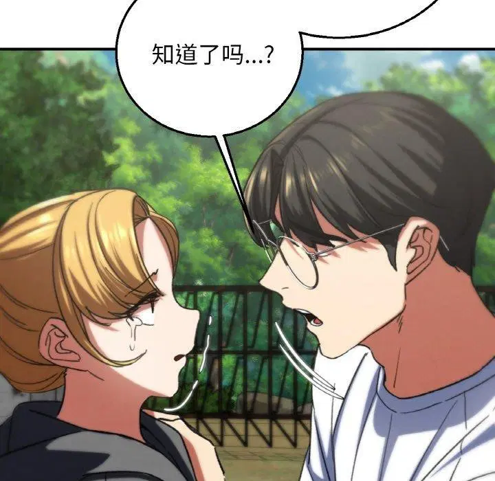 第156話