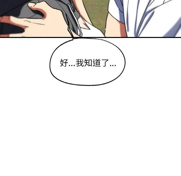第156話
