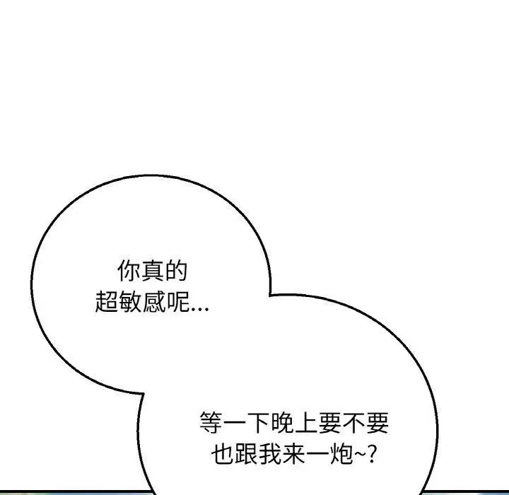 第156話