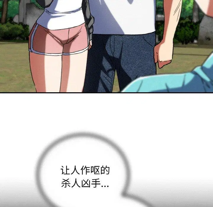 第156話