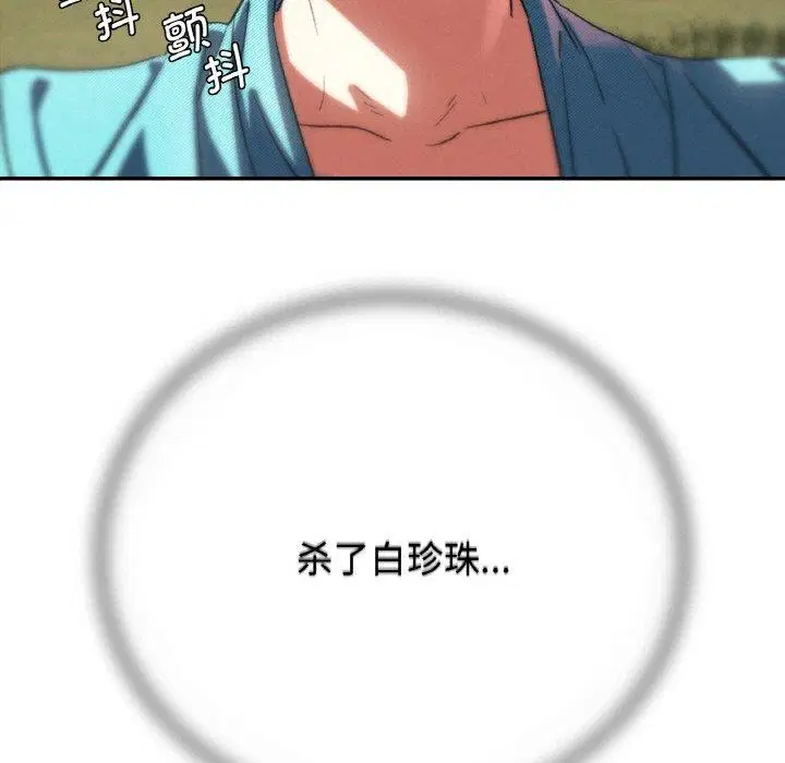 第156話