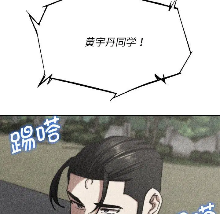 第156話