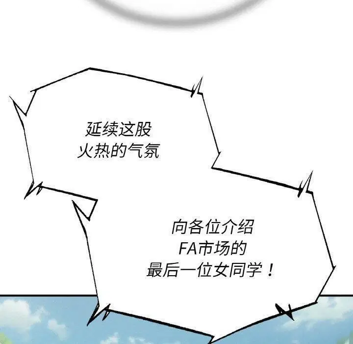 第156話