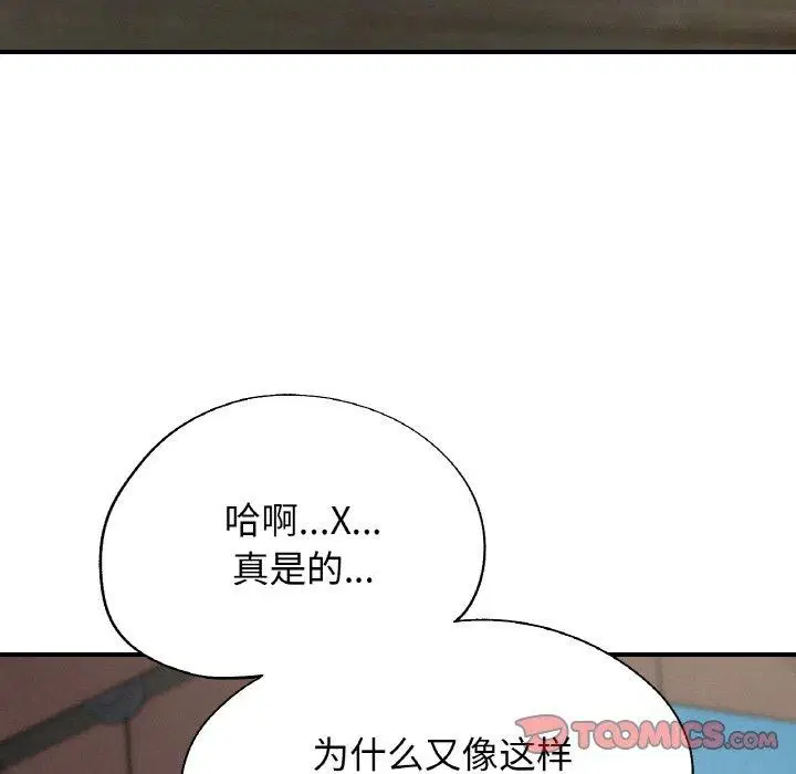 第156話