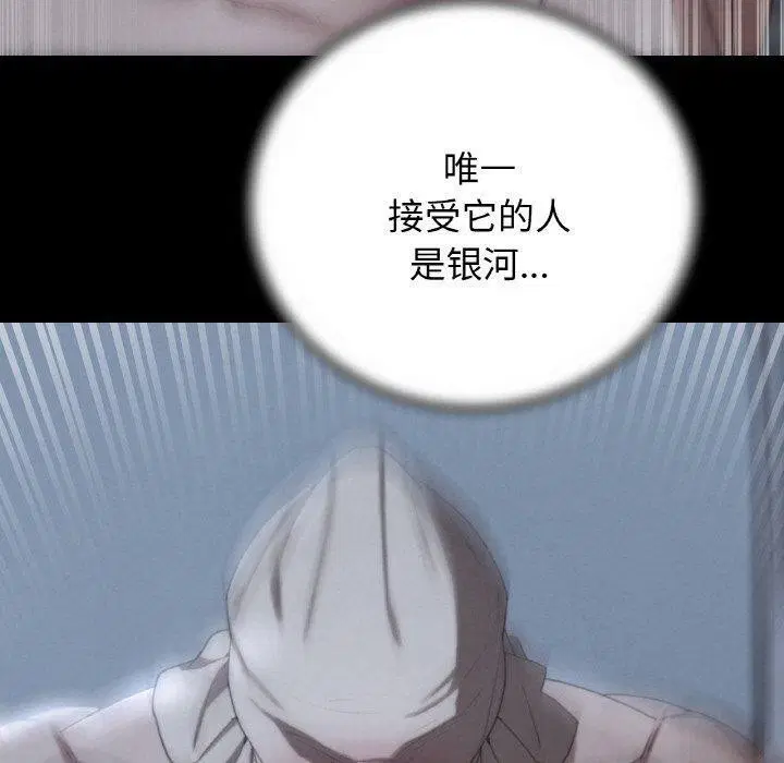 第156話
