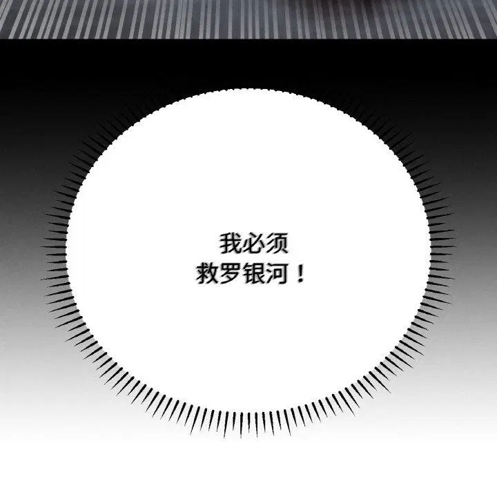 第156話