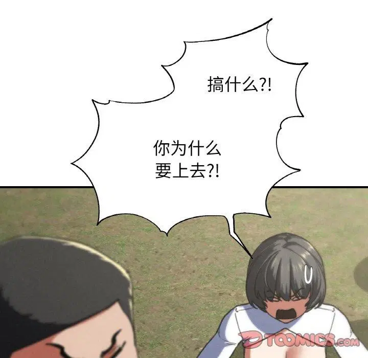 第156話