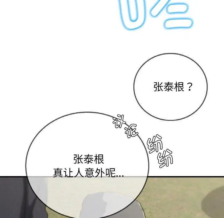 第156話